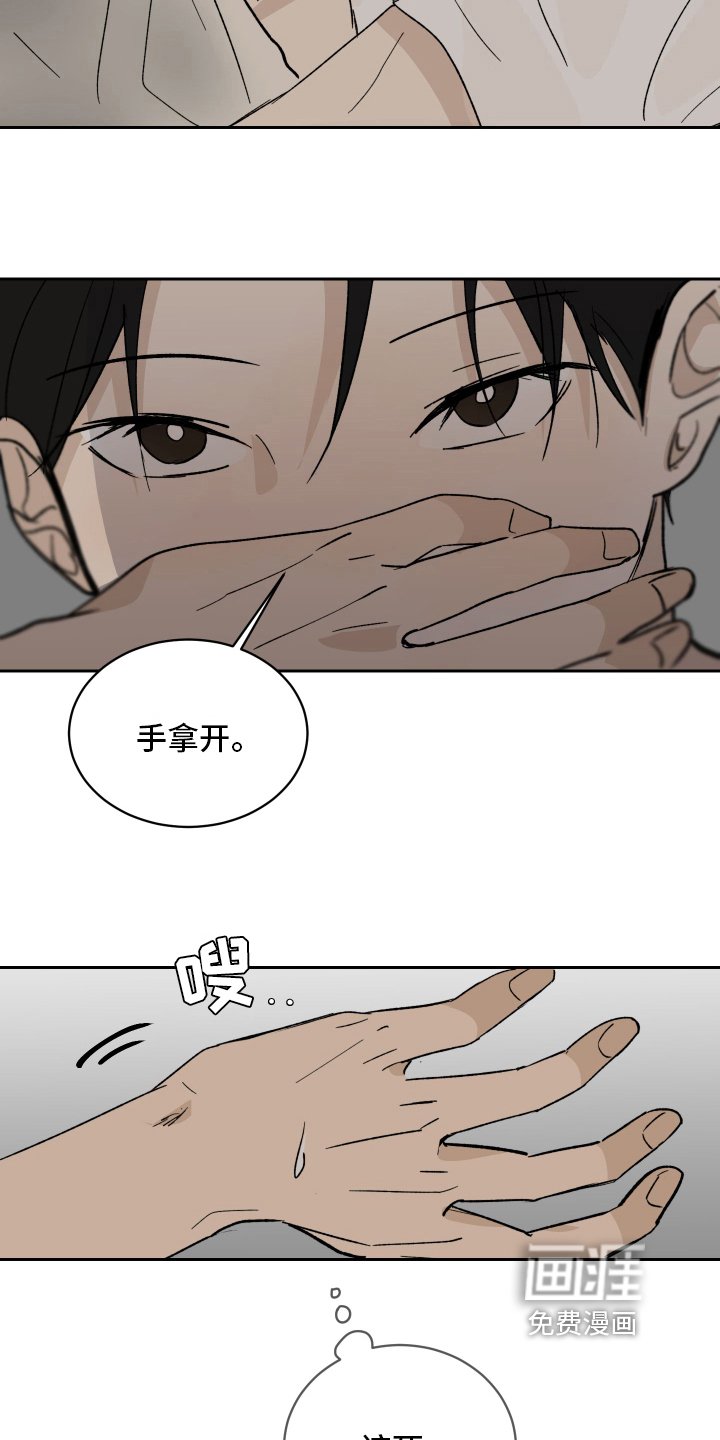 第6章：带回家