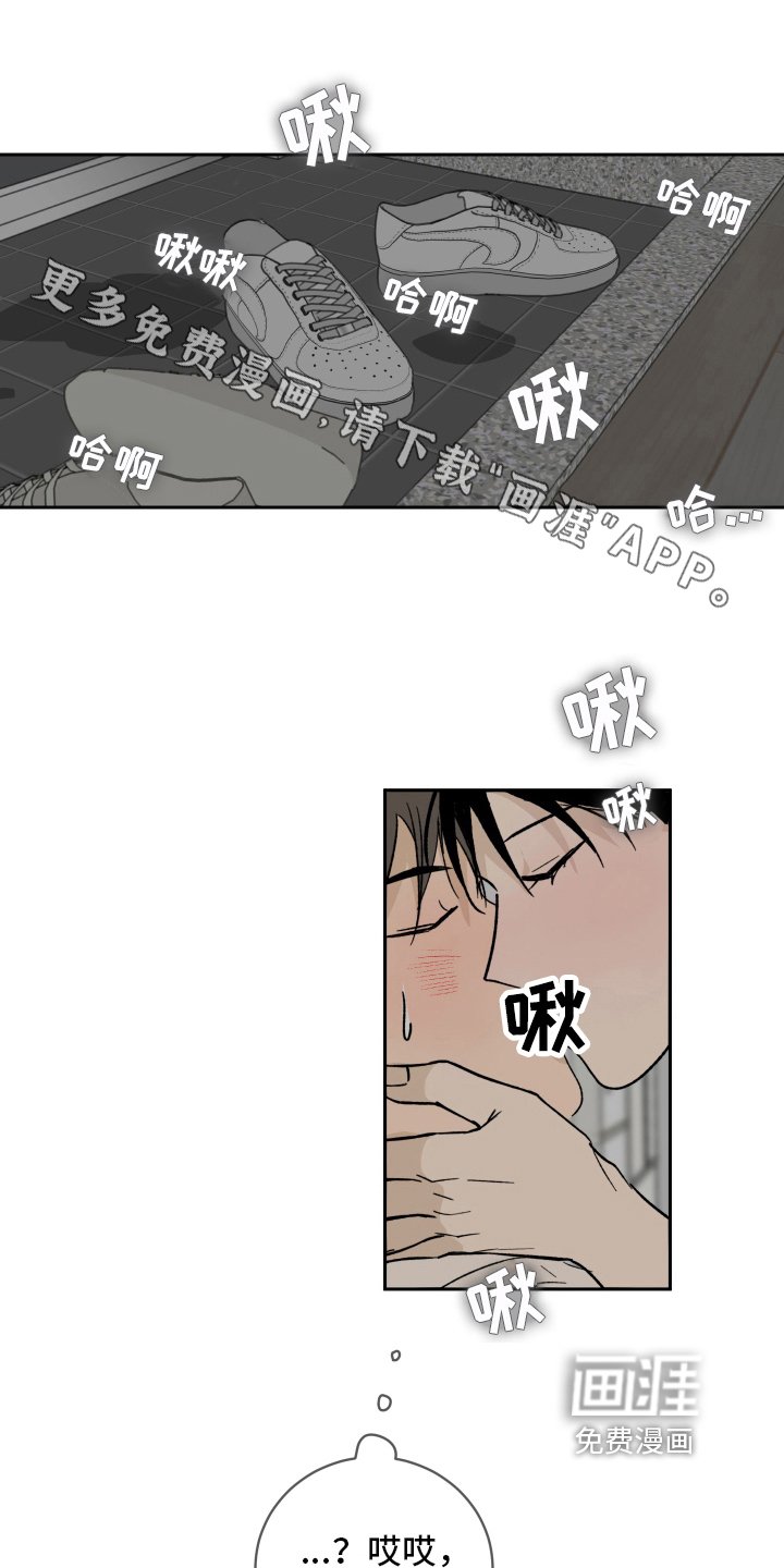 第7章：负责