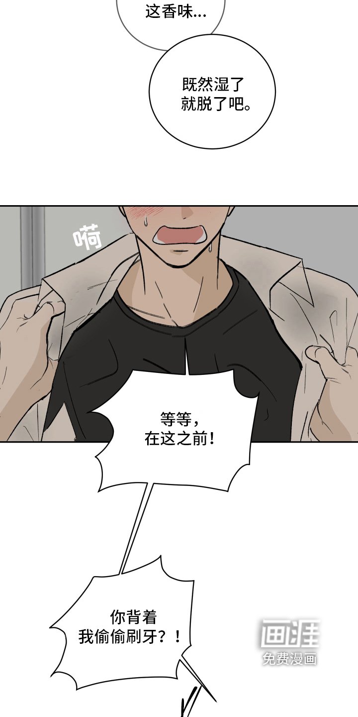 第7章：负责