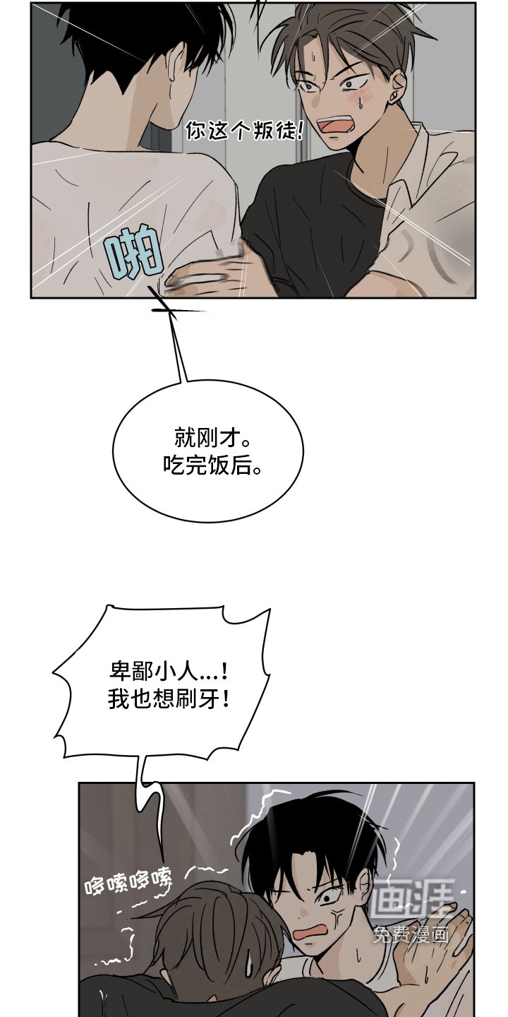 第7章：负责
