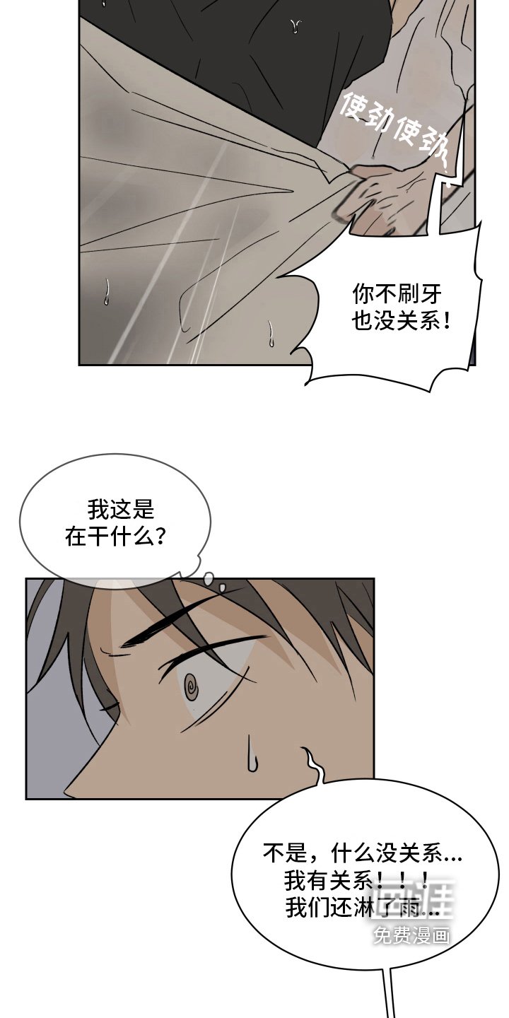 第7章：负责