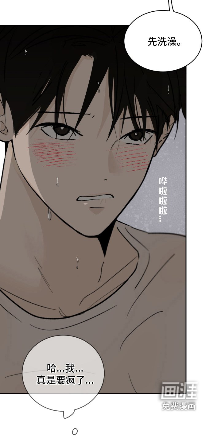 第7章：负责