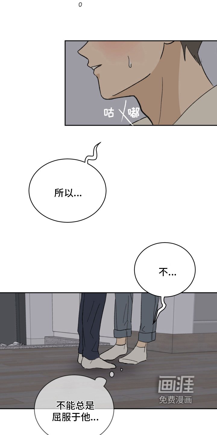 第7章：负责