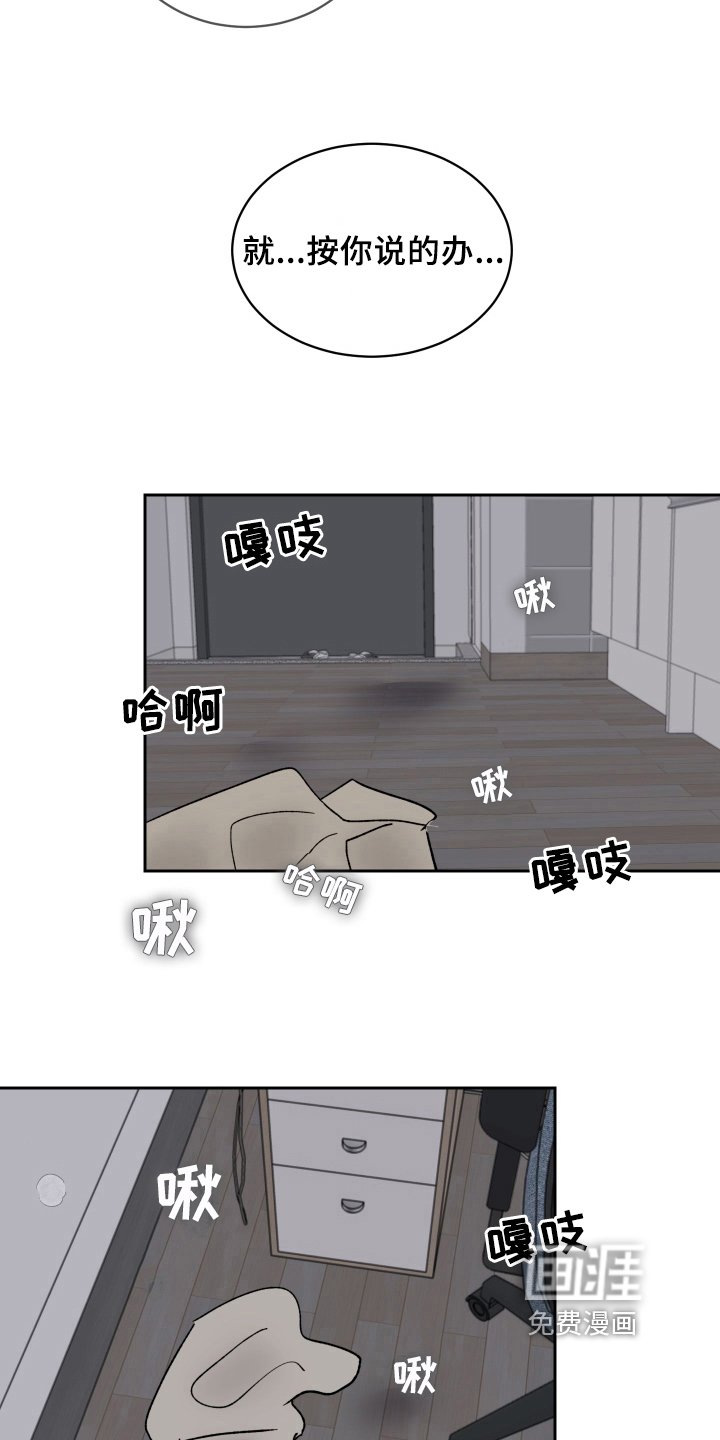 第7章：负责