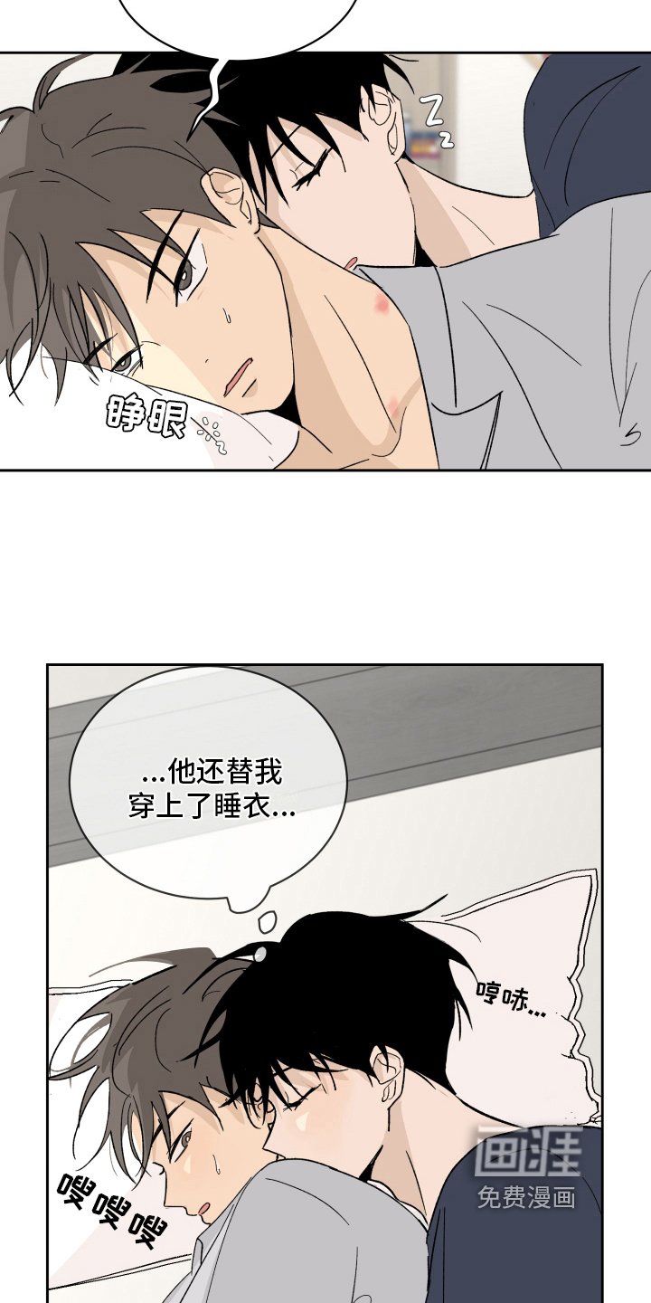 第7章：负责