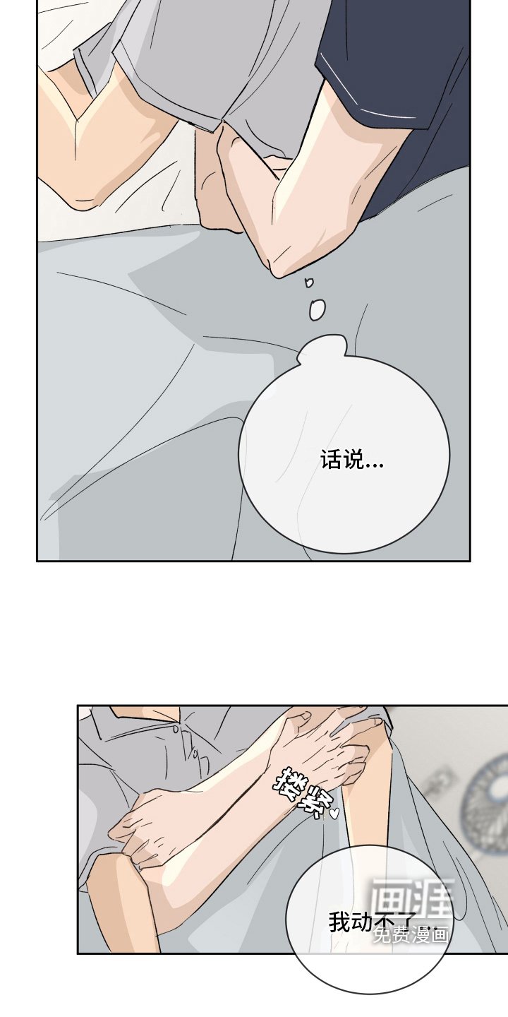 第7章：负责
