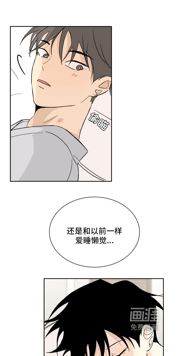 第7章：负责