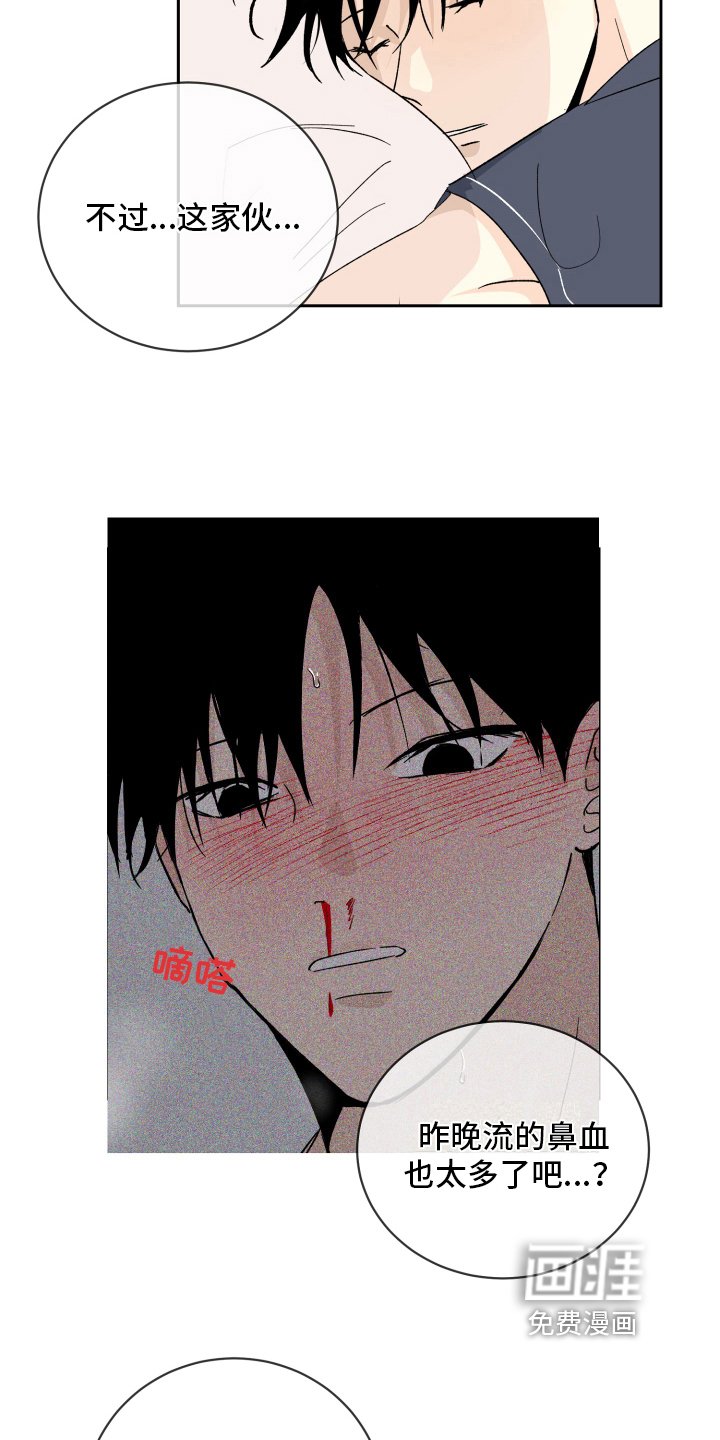 第7章：负责