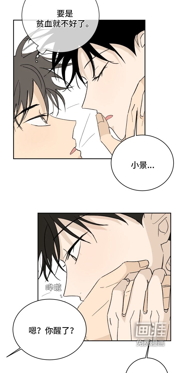 第7章：负责