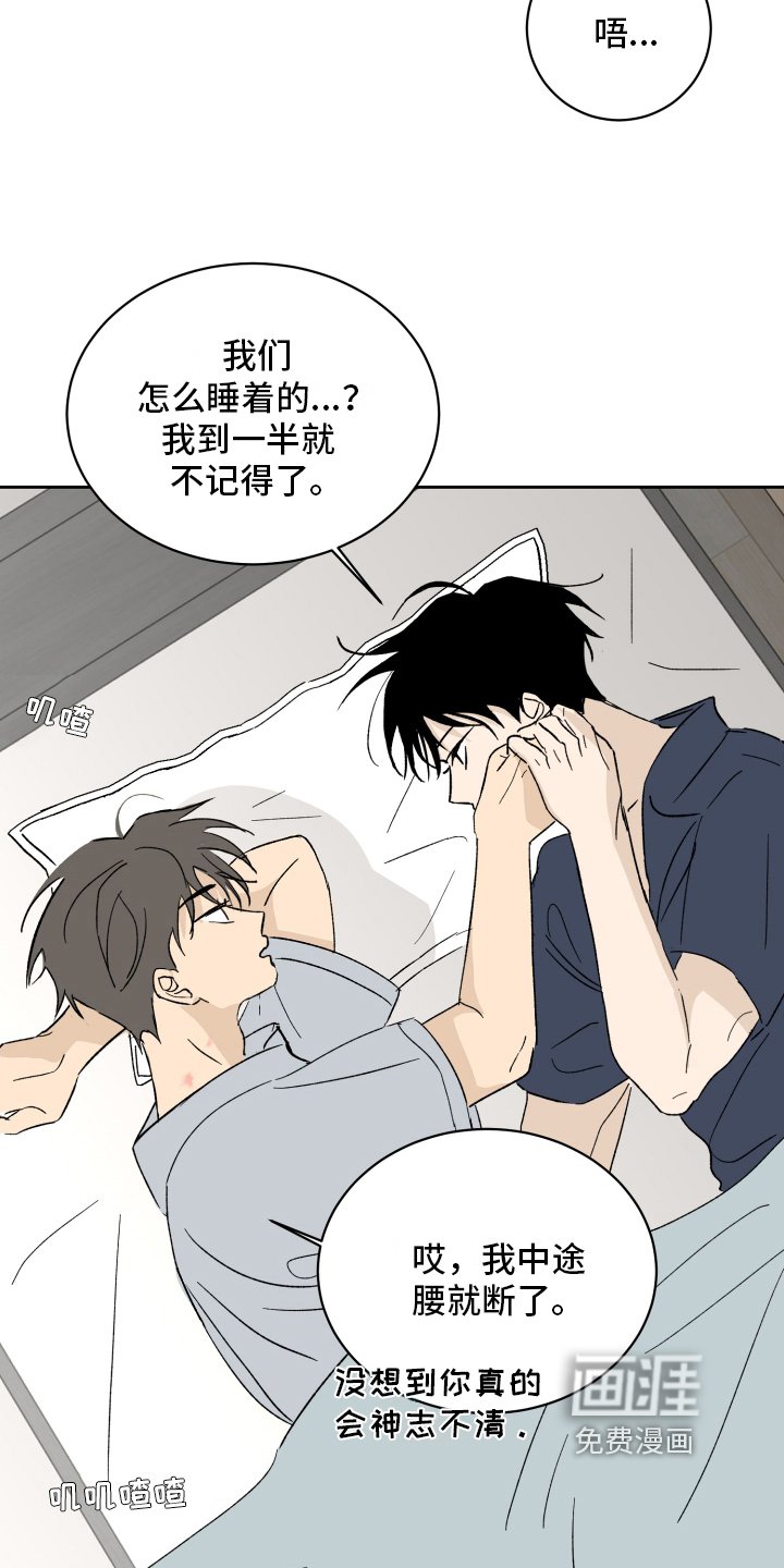 第7章：负责