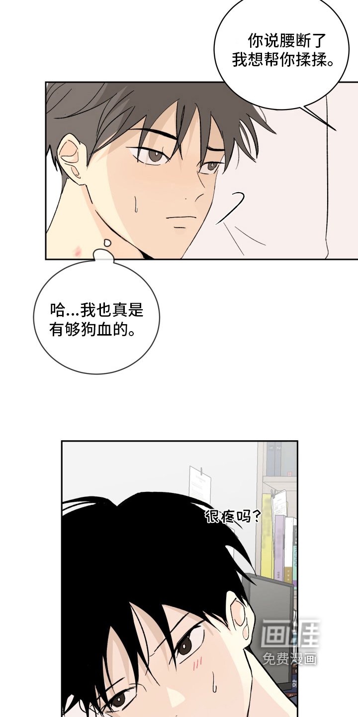 第7章：负责