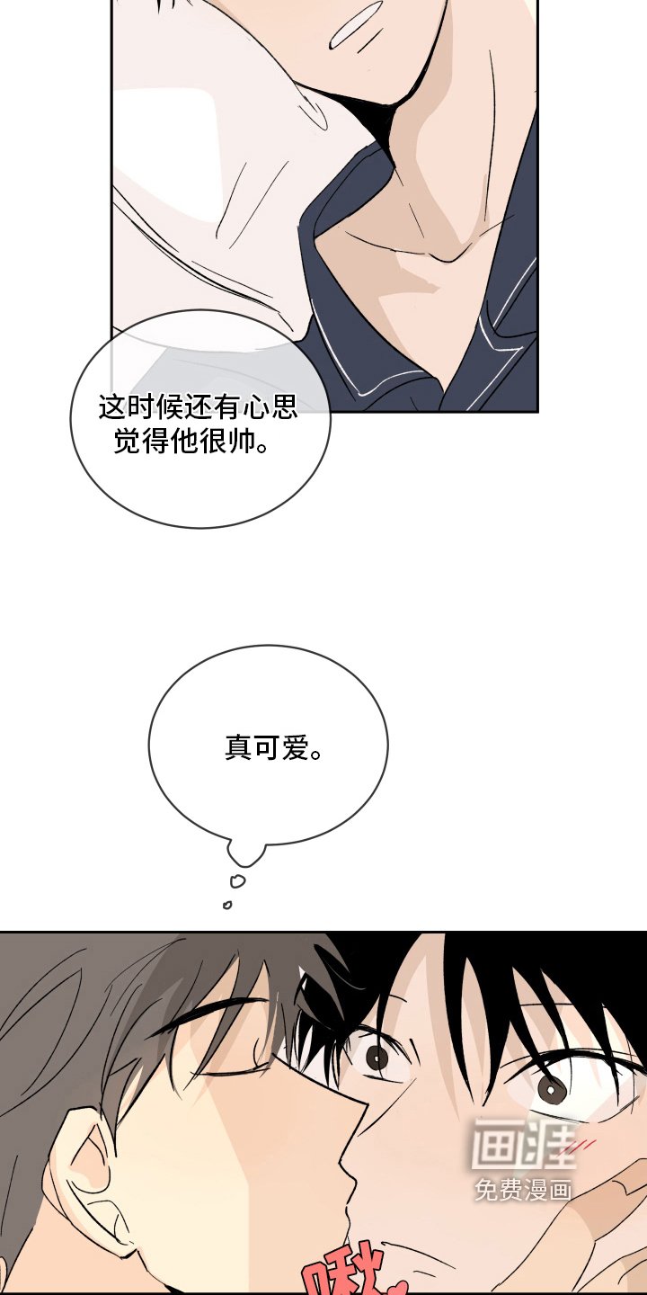 第7章：负责