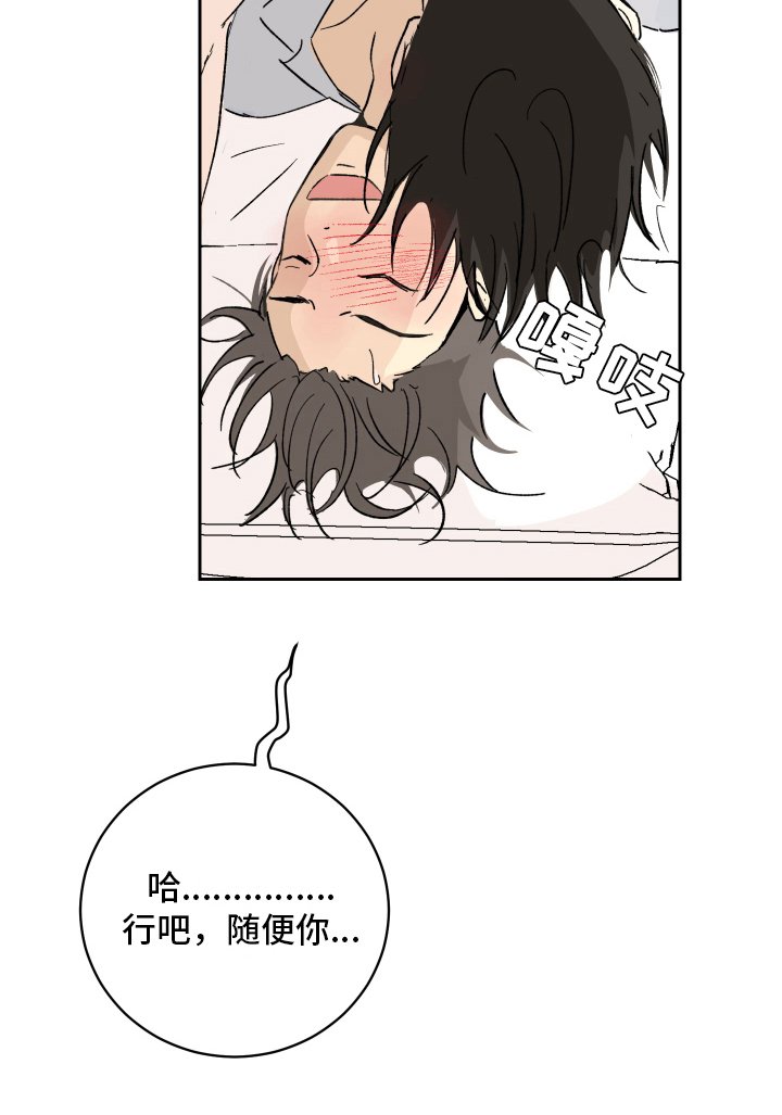 第7章：负责