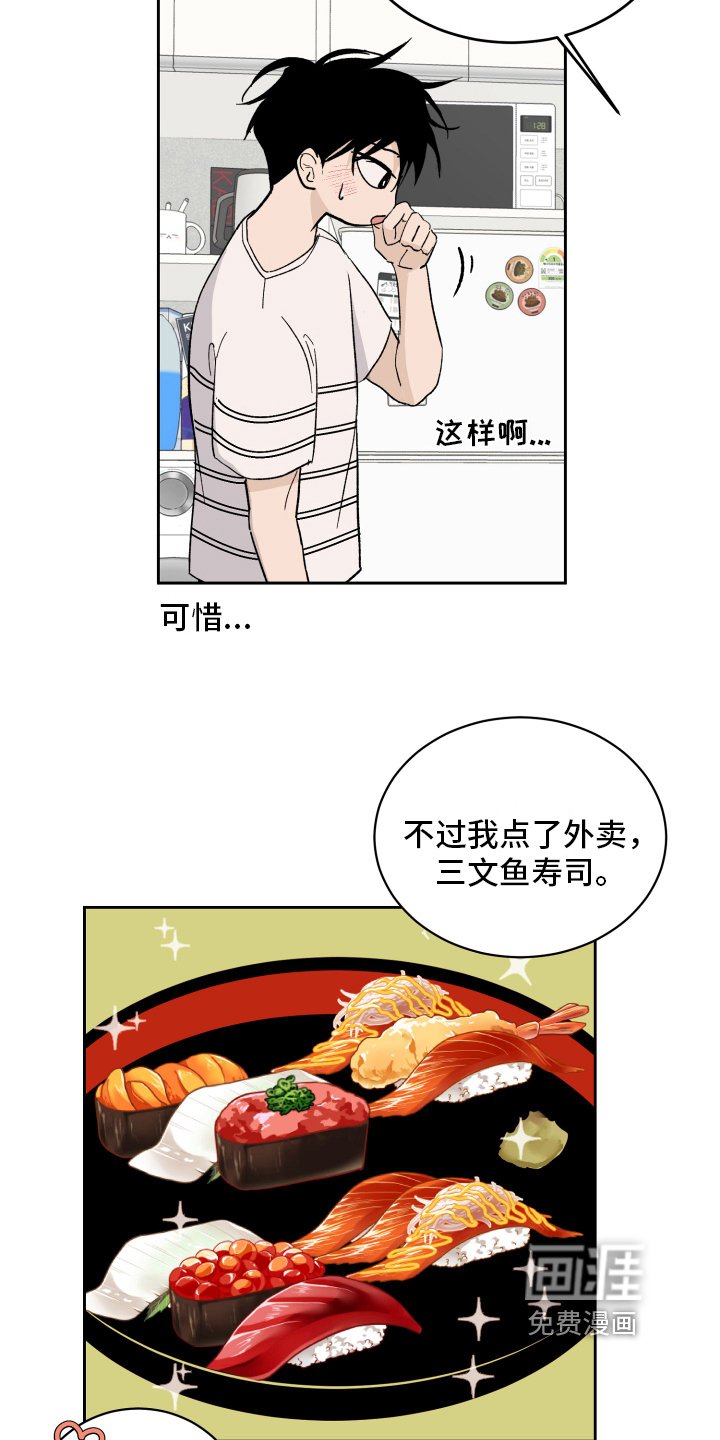 第8章：下次见