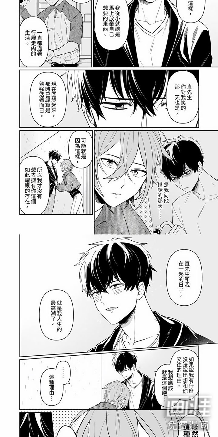 第11章：我的请求