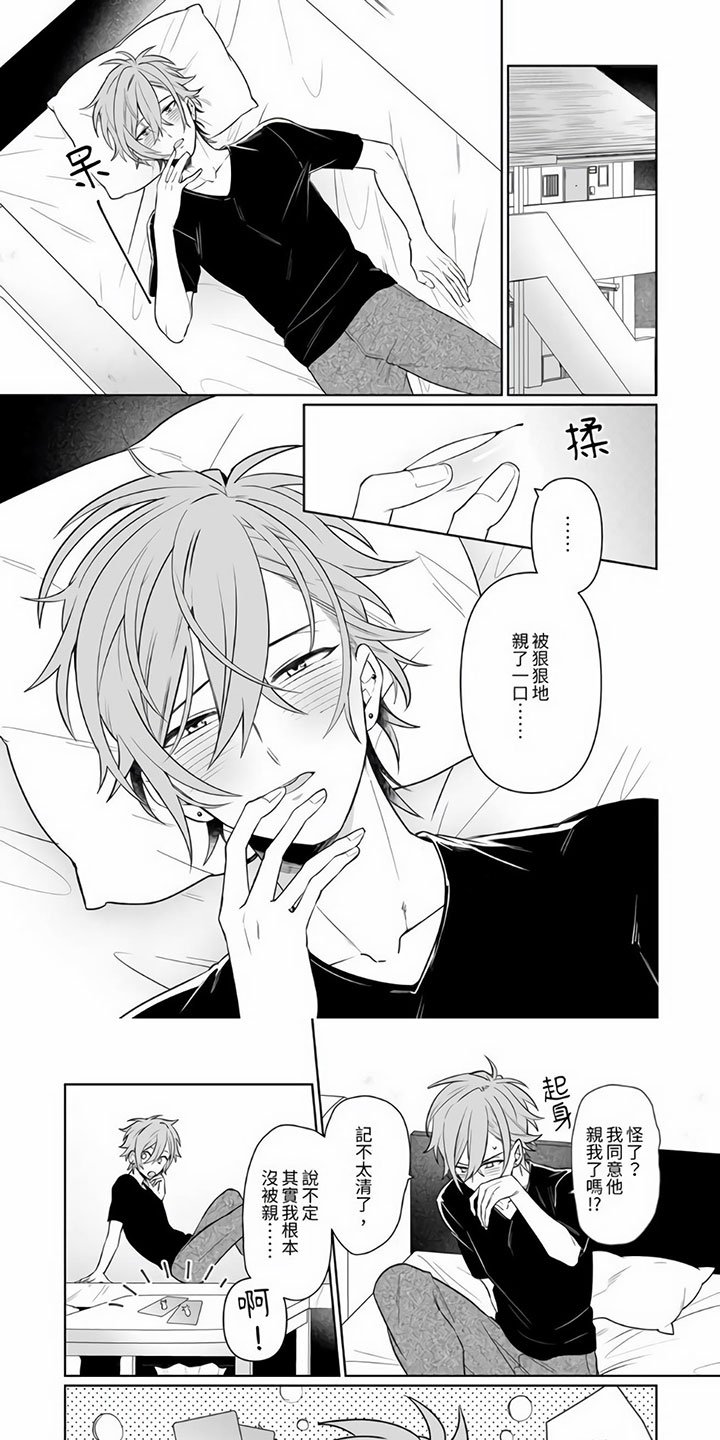 第3章：那样也可以