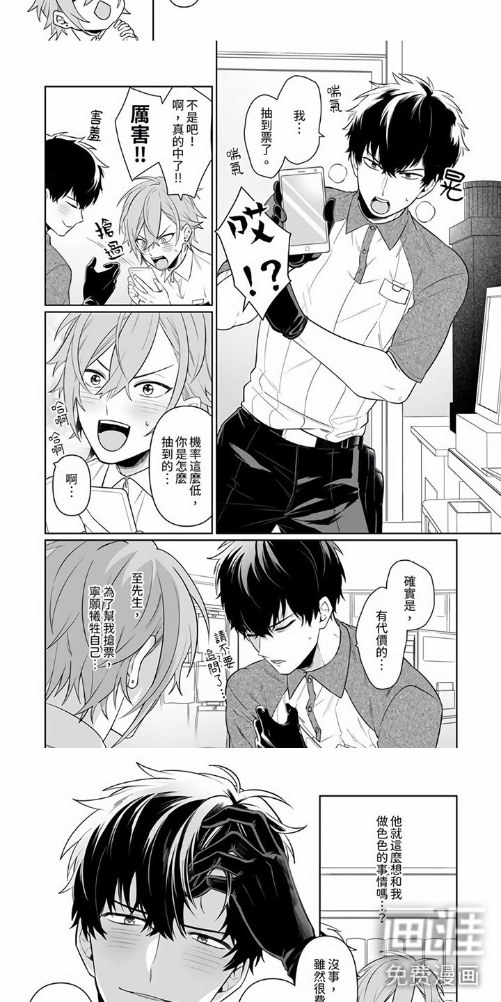 第4章：被牵着走了