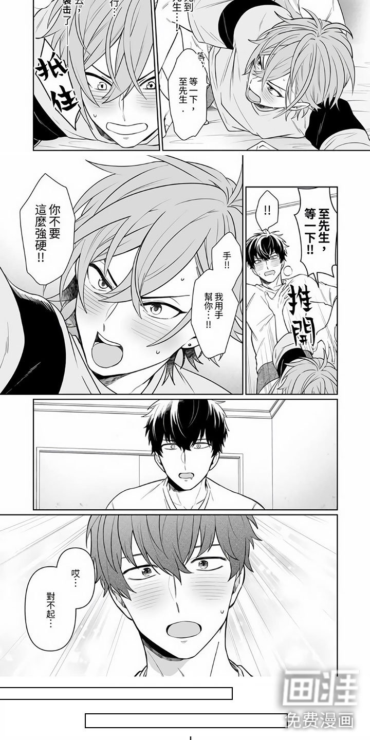 第6章：魂牵梦绕