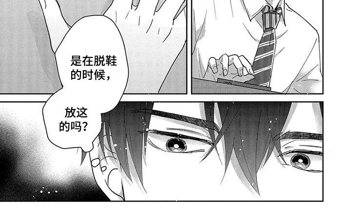 第11章：被发现
