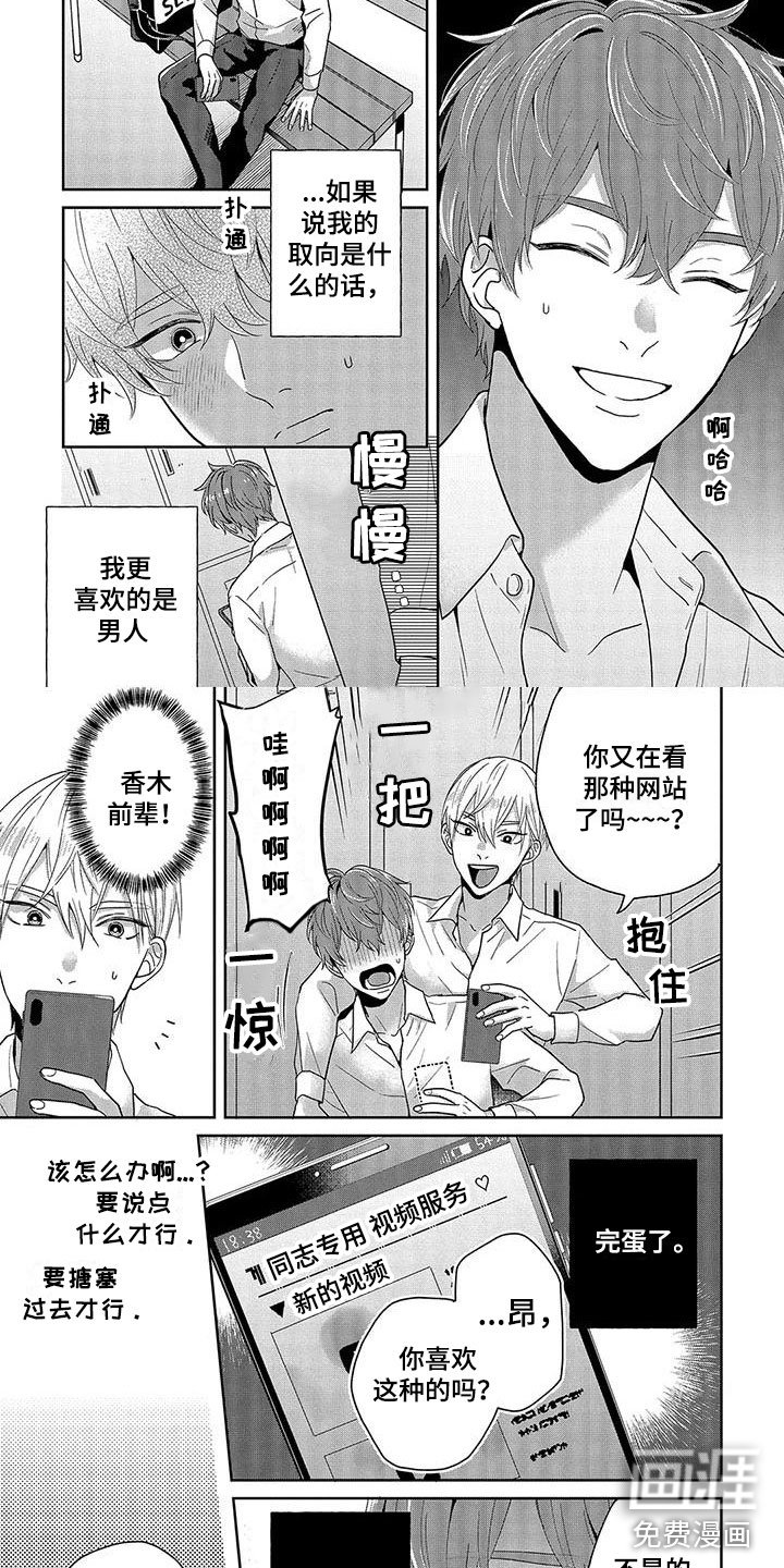 第13章：想说什么