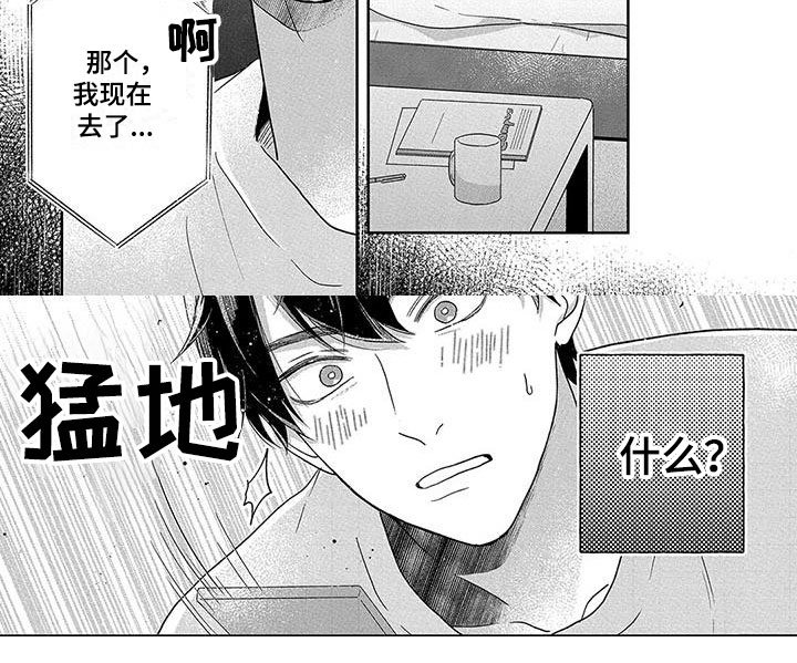 第3章：辅导功课