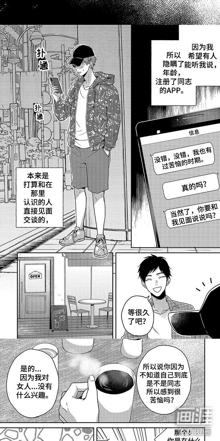第6章：原因