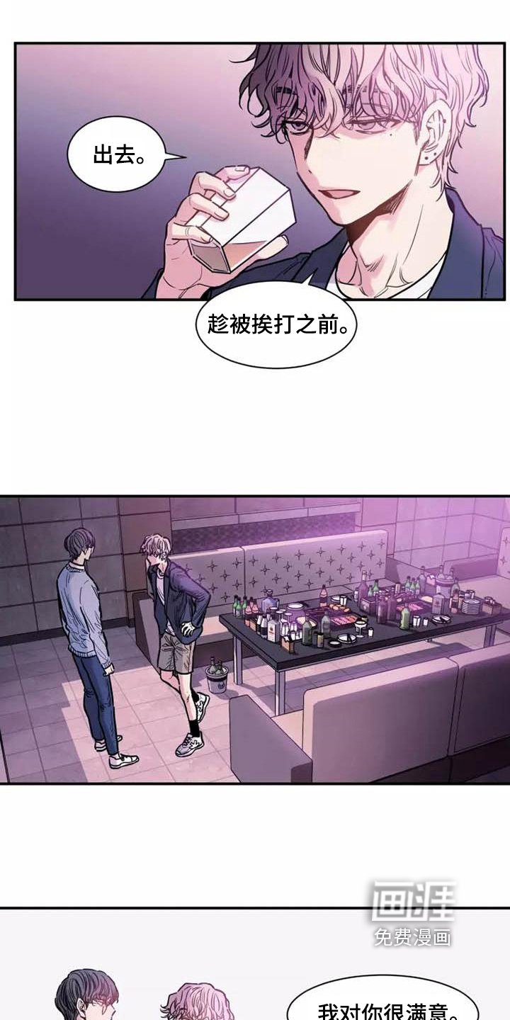 第10章：很满意