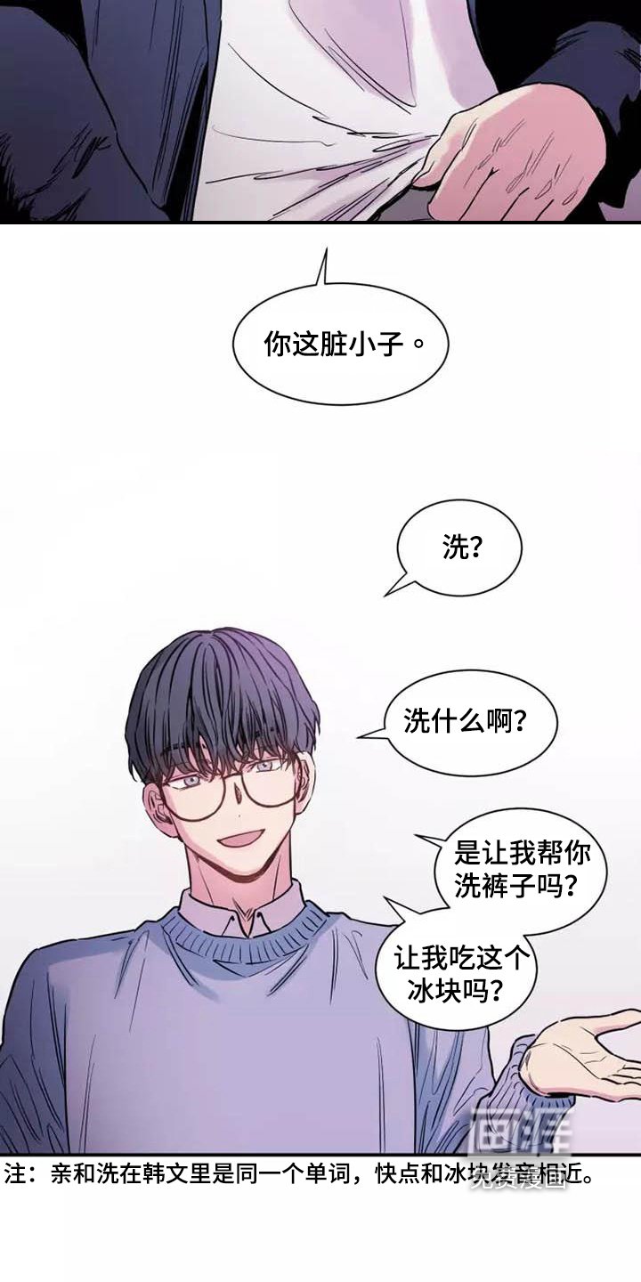 第10章：很满意