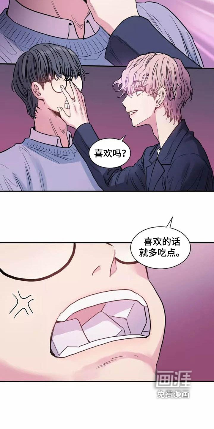 第10章：很满意