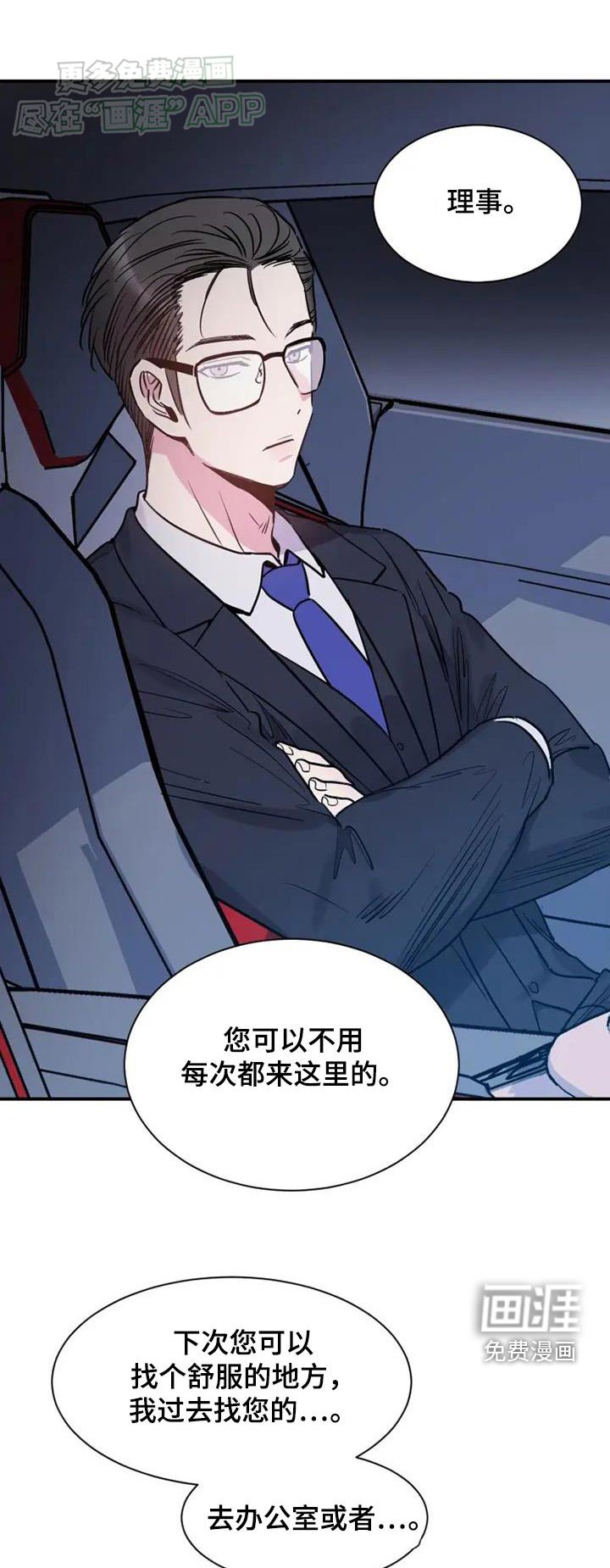 第100章：放开我