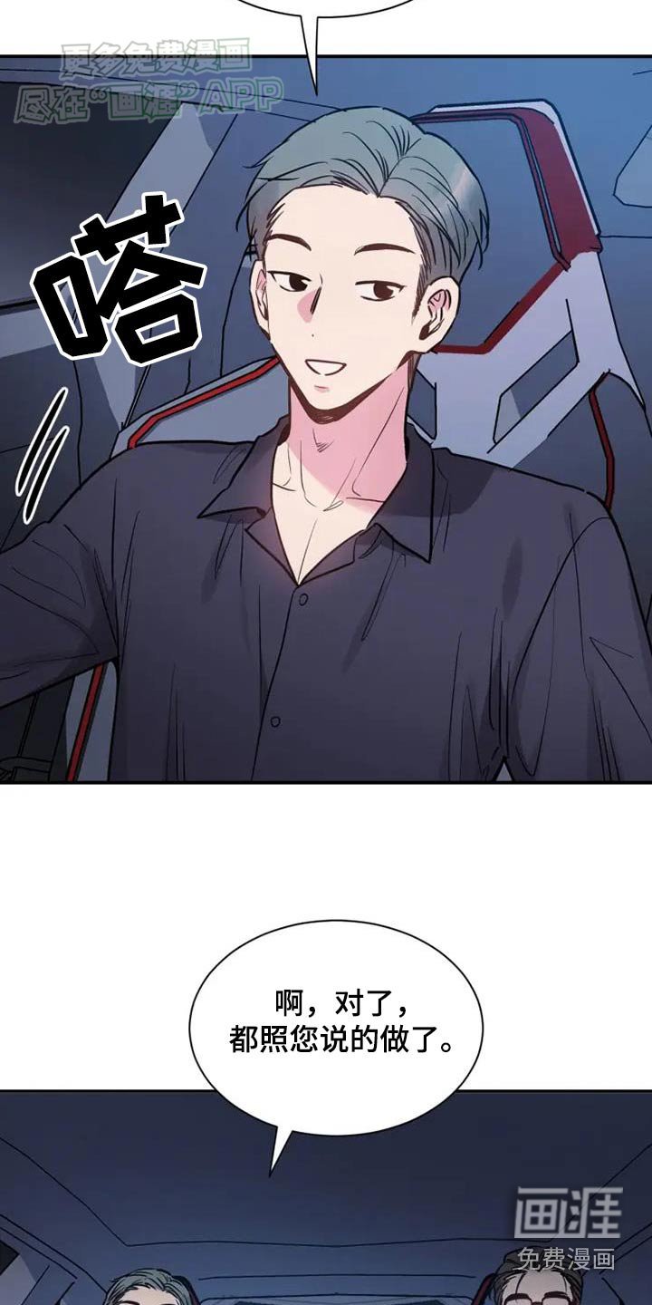 第100章：放开我