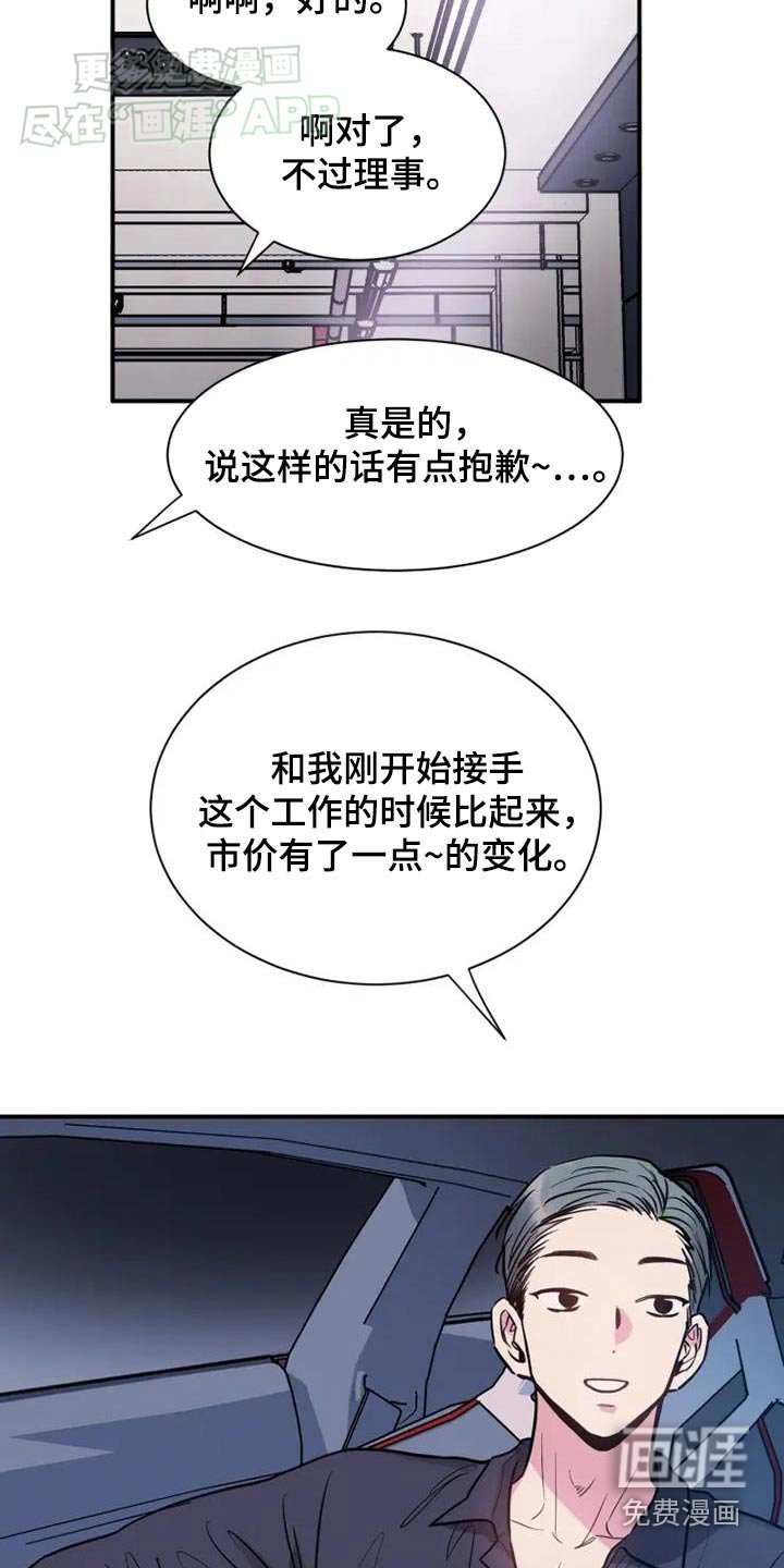 第100章：放开我