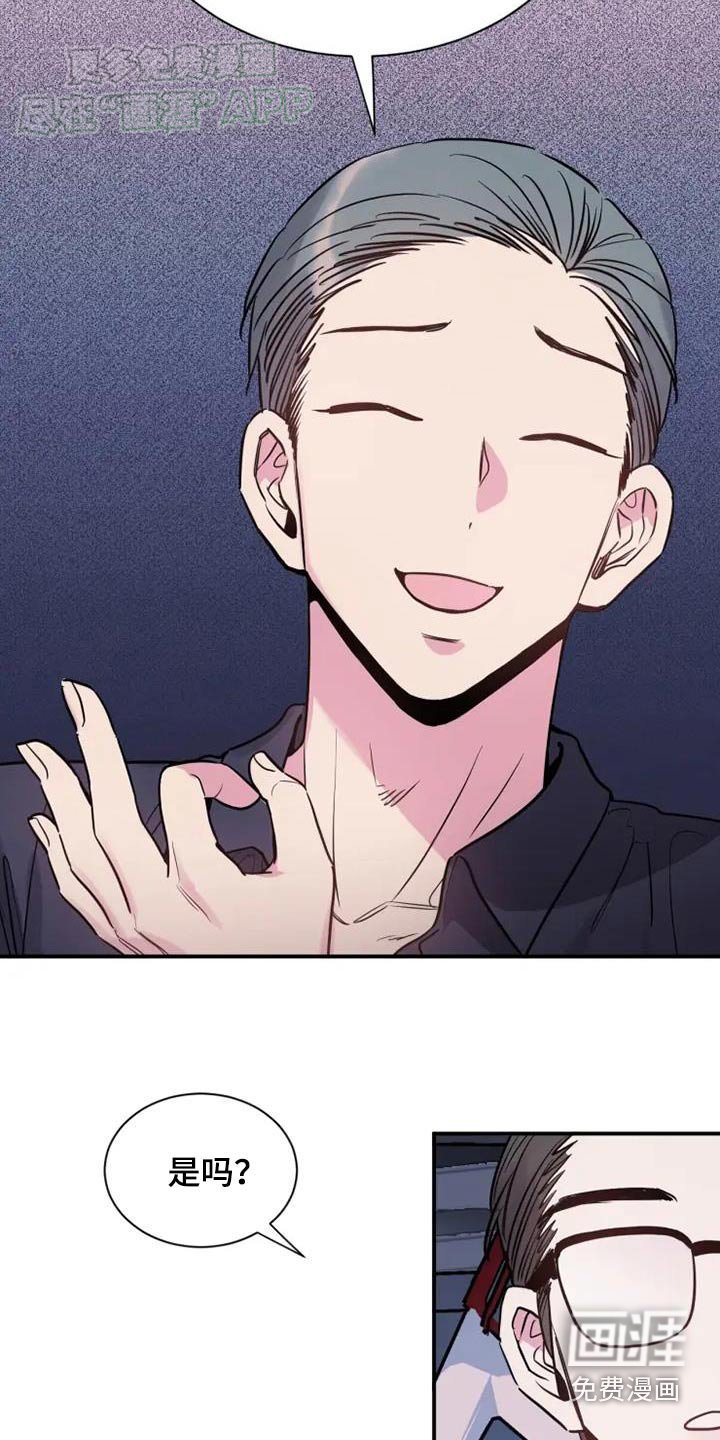 第100章：放开我