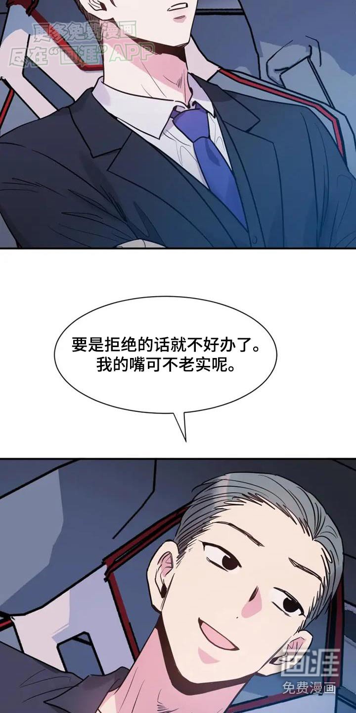 第100章：放开我