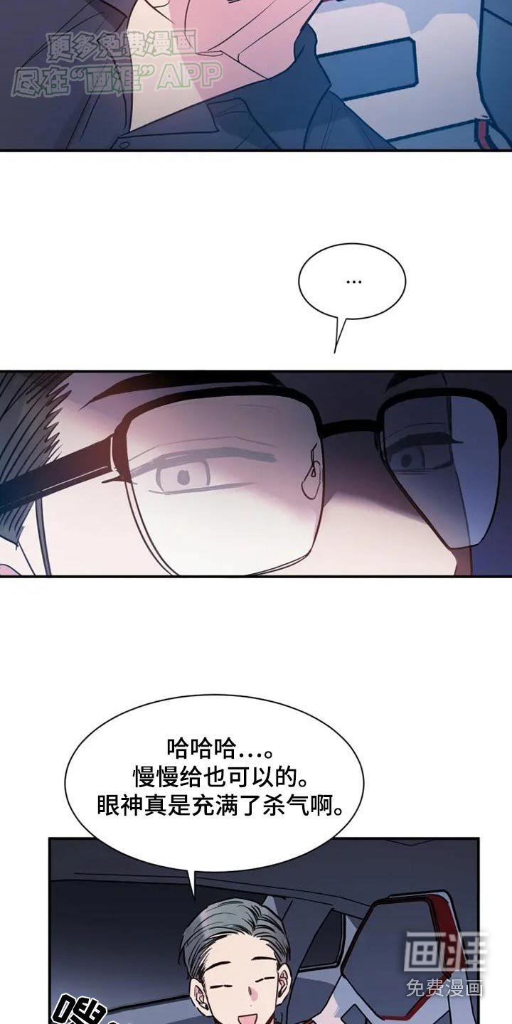 第100章：放开我