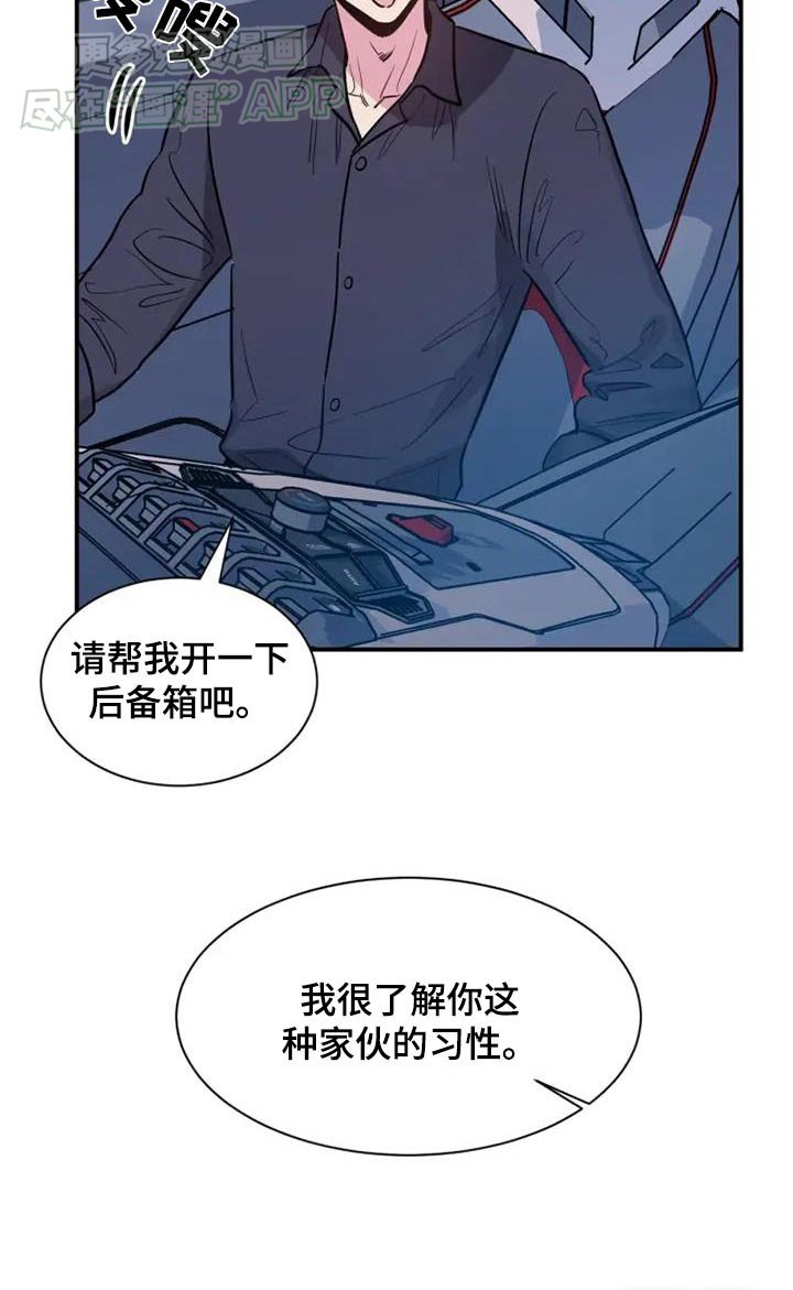 第100章：放开我