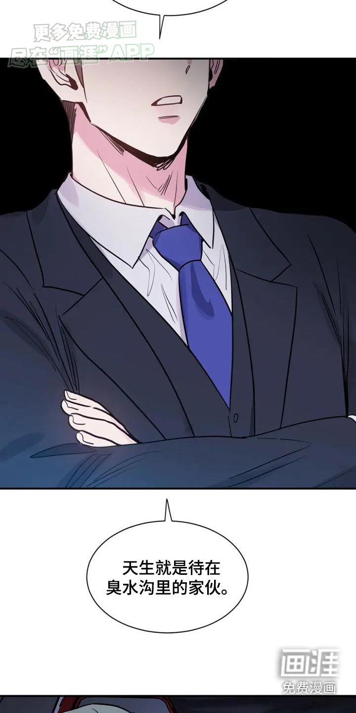 第100章：放开我