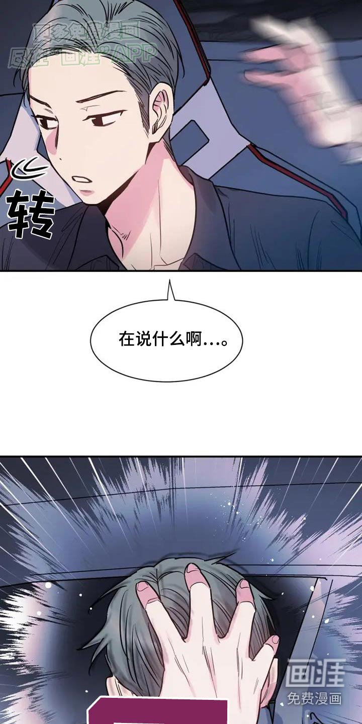 第100章：放开我