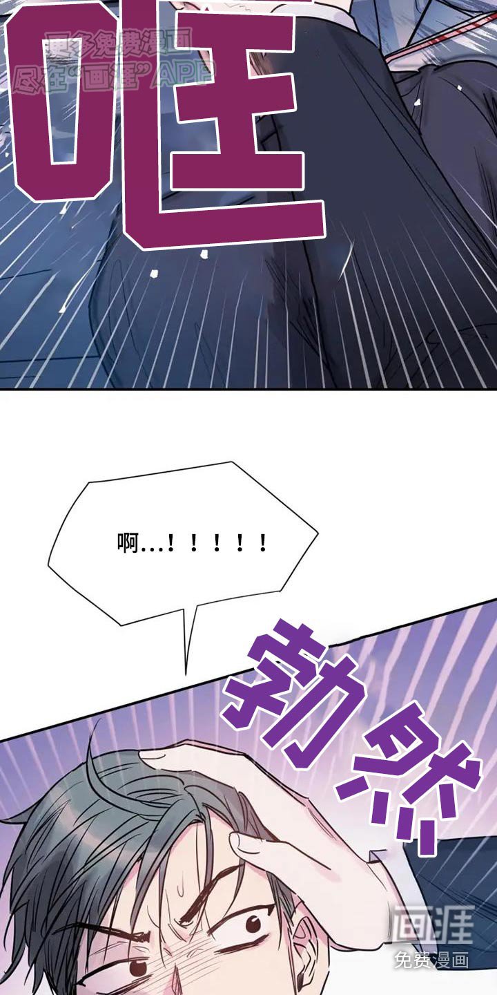 第100章：放开我