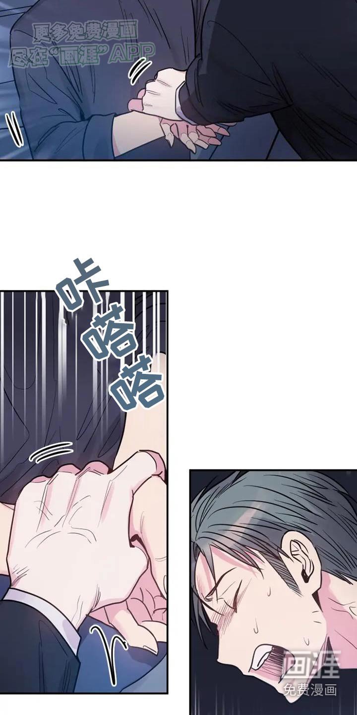 第100章：放开我
