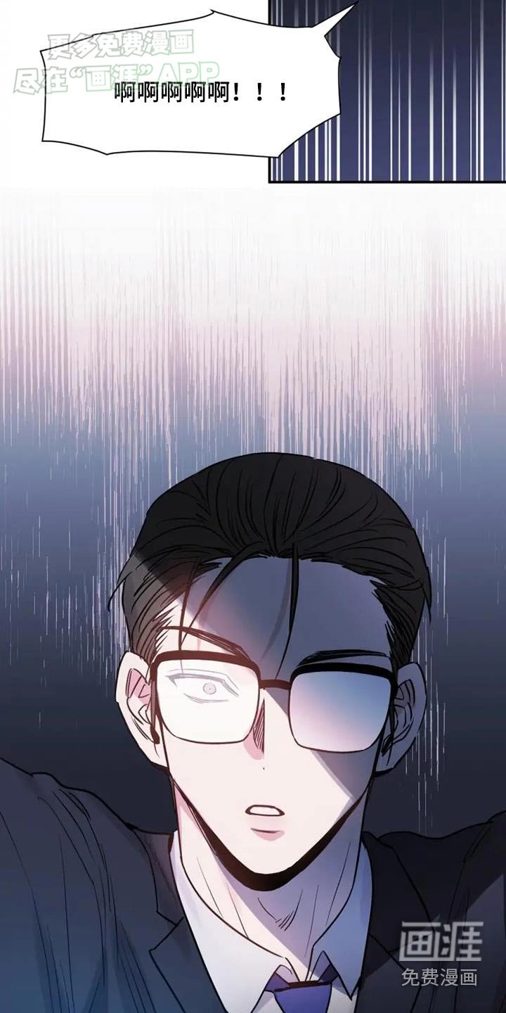 第100章：放开我