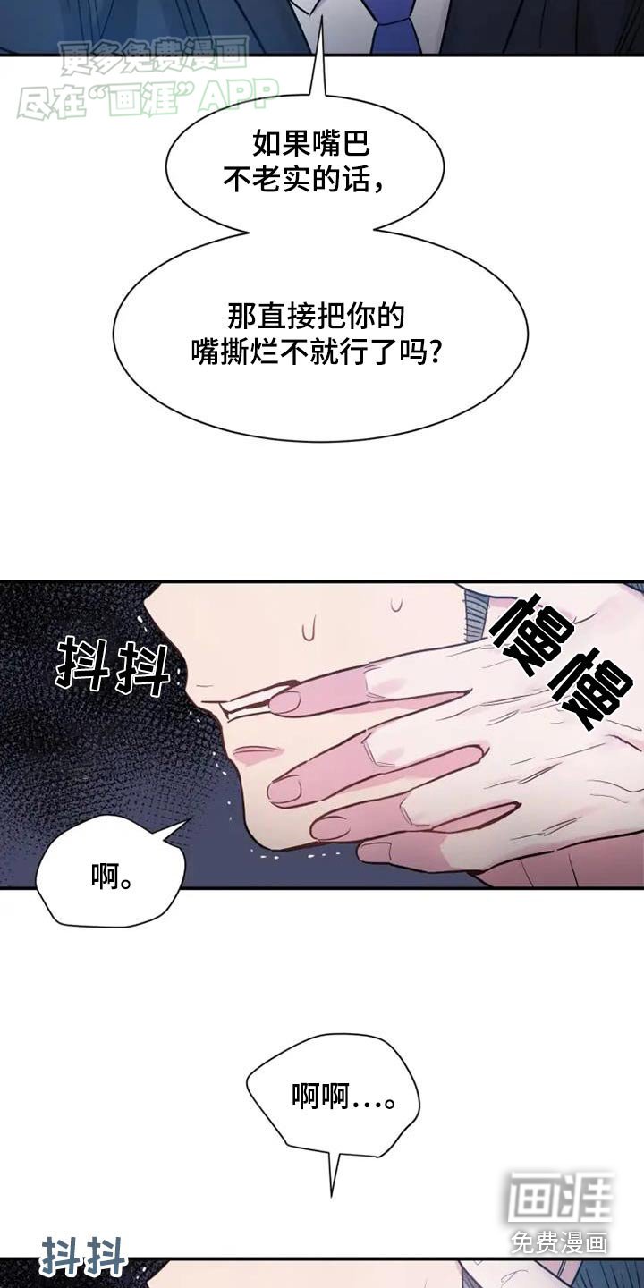 第100章：放开我