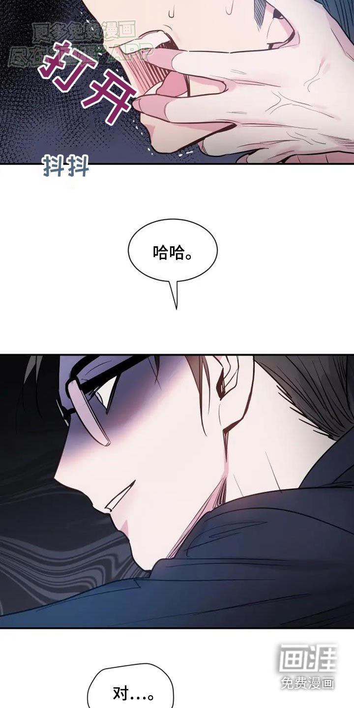 第100章：放开我