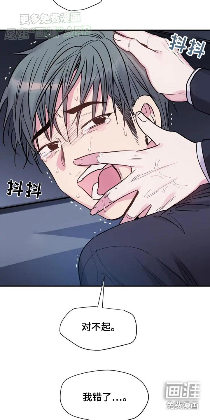 第100章：放开我