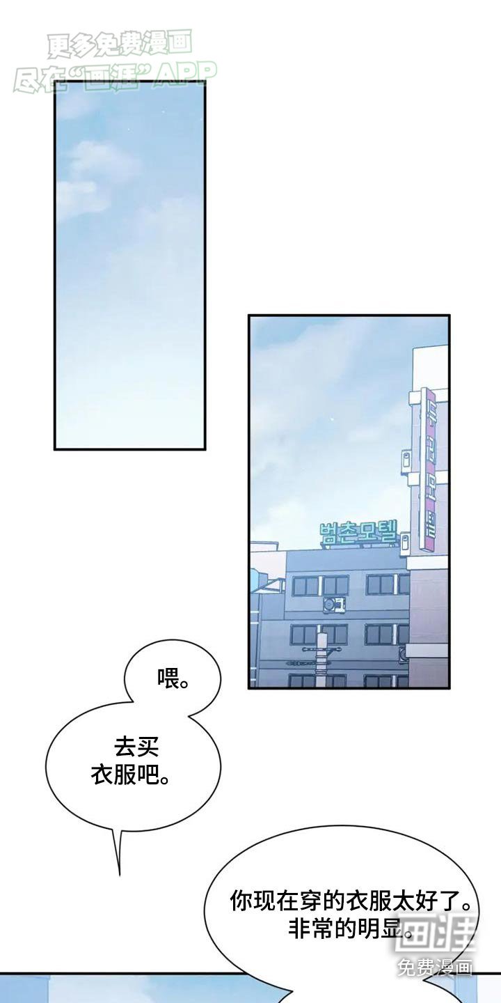 第101章：购买