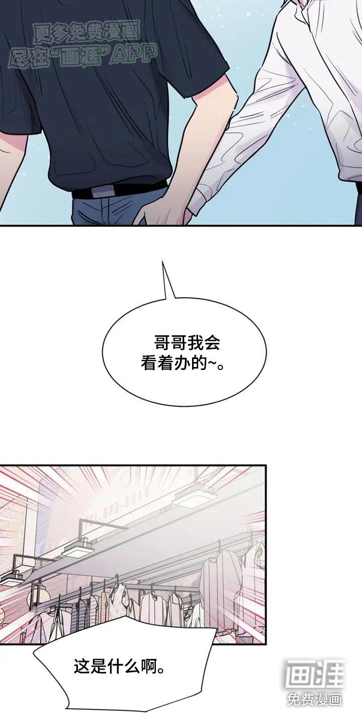 第101章：购买