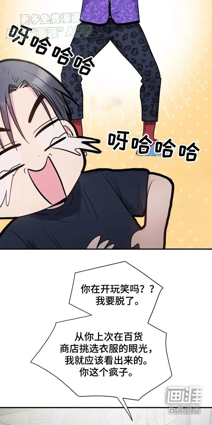 第101章：购买