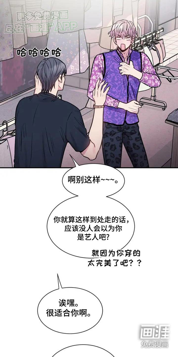 第101章：购买