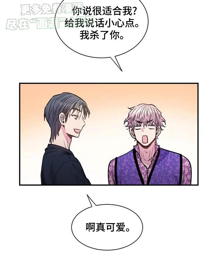 第101章：购买