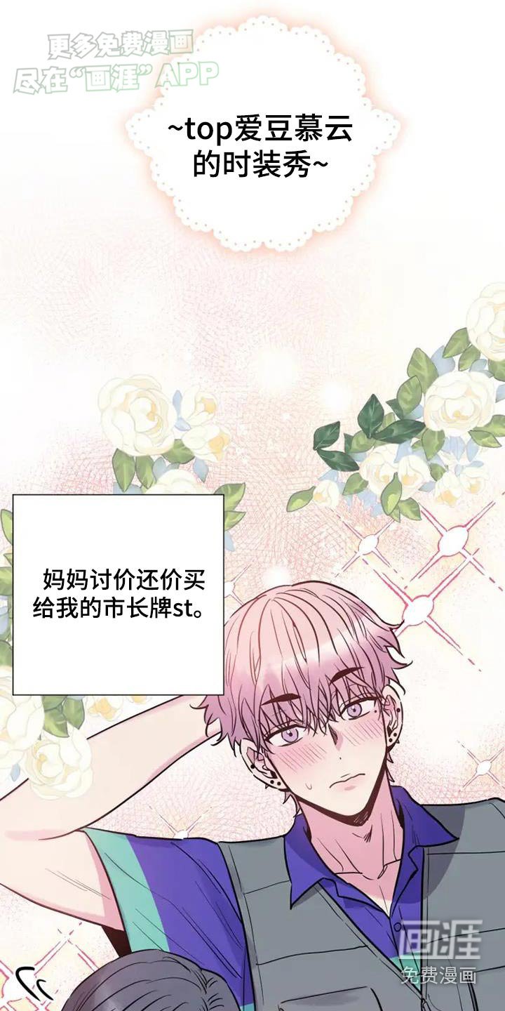 第101章：购买